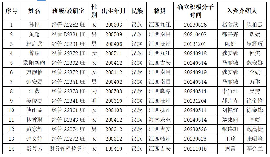 ��Ļ��ͼ 2025-10-16 121303.png