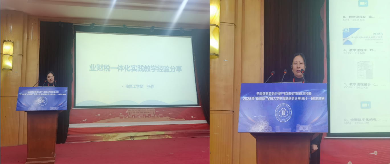 ��Ļ��ͼ 2025-12-03 225853.png