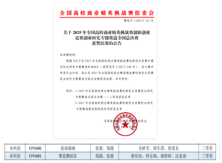 ��Ļ��ͼ 2025-12-12 000139.png