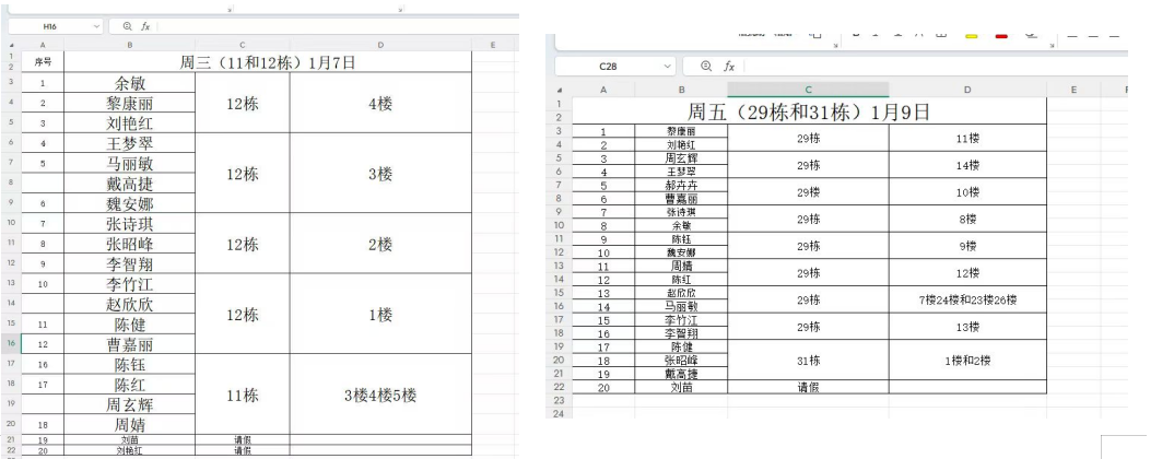 ��Ļ��ͼ 2026-01-09 225453.png