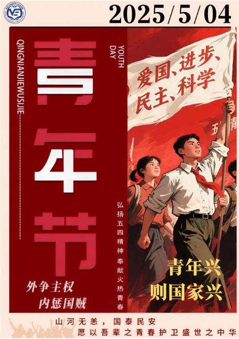 ΢Žͼ_20250505235706.png