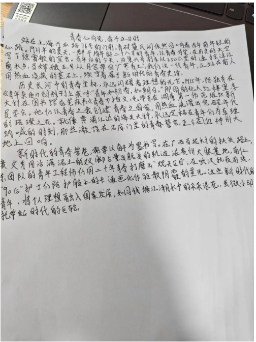 ΢Žͼ_20250506000012.png
